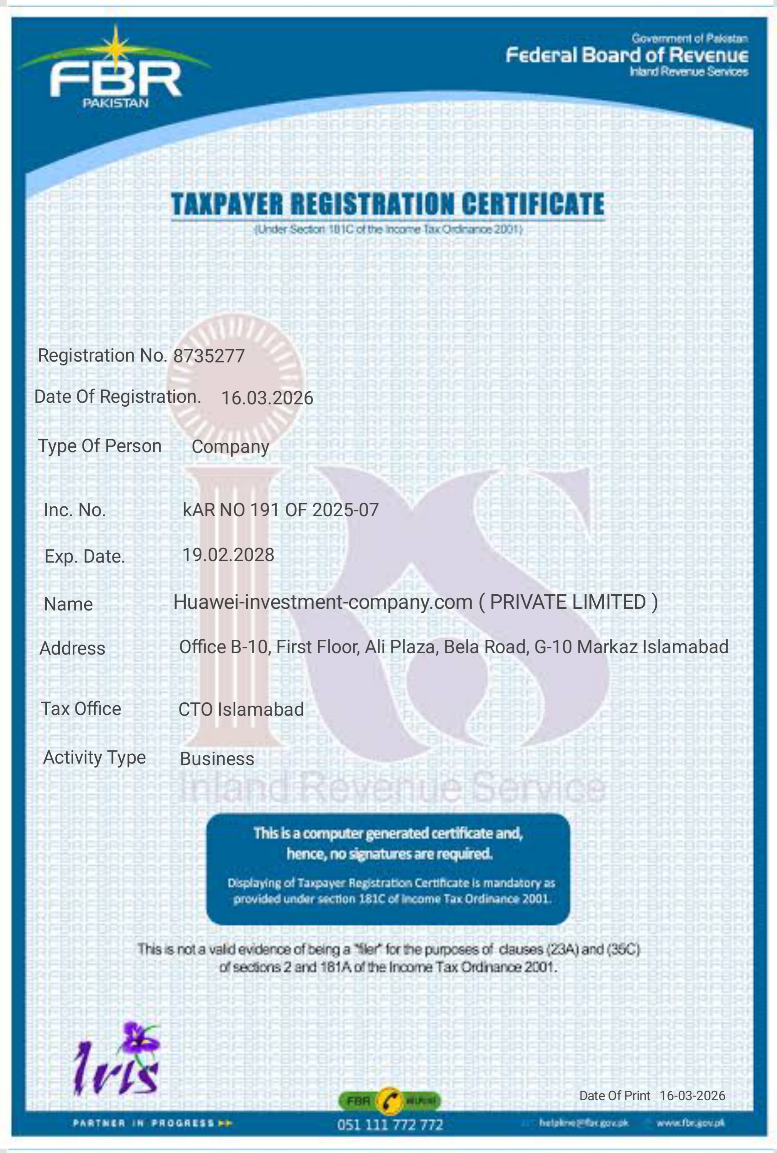 FBR Certificate